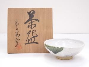 不動窯造　志野織部茶碗